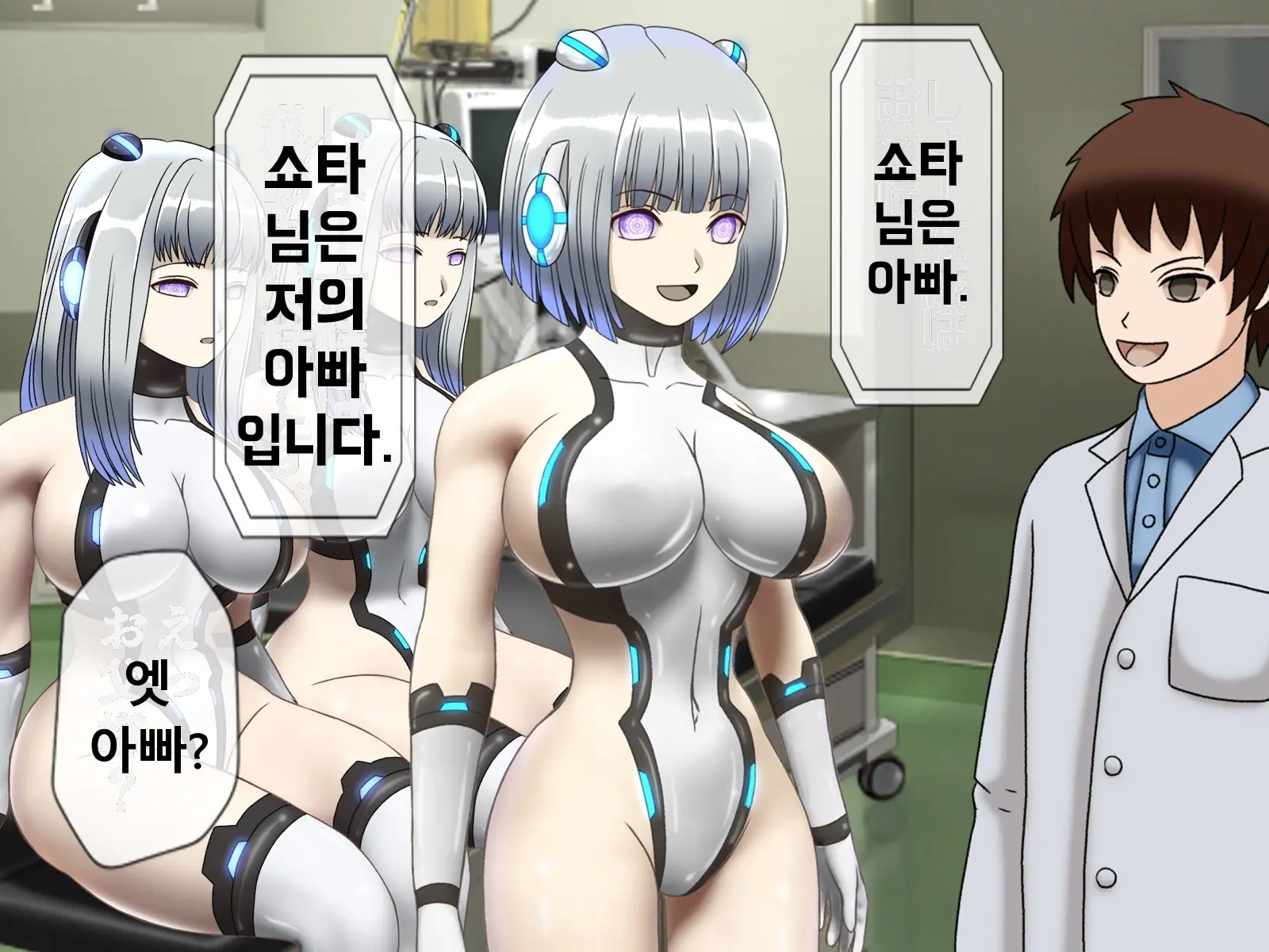 Mugen Shasei Goumon Saishuukai | 무한사정고문 최종화